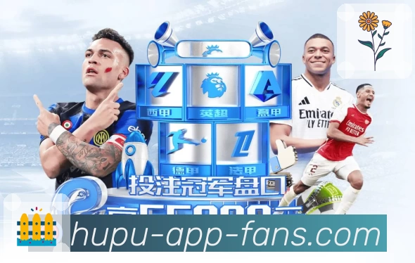 虎扑nba App 展示图